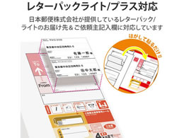 在庫限り 完売次第終了ぽっきりsale オセ レッドラベル68 Ecf普通紙rd50b2 Fsc 4mm 0m Rd40b2fs 1箱 2本 人気満点 Www Iacymperu Org