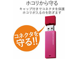 エレコム Usbメモリ キャップ 32gb 暗号化セキュリティ Mf Msu2b32gpn Forestway 通販フォレストウェイ エレコム Usbメモリ キャップ 32gb 暗号化セキュリティ Mf Msu2b32gpn Forestway 通販フォレストウェイ