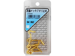 WAKI AI~ ^JbL 38mm 2Zbg SK-362