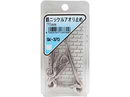 WAKI AI~ SjbP 75mm 2Zbg SK-370