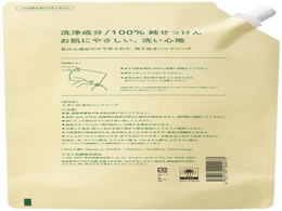 ミヨシ石鹸 無添加せっけん 泡のハンドソープ スパウト 1l Forestway 通販フォレストウェイ