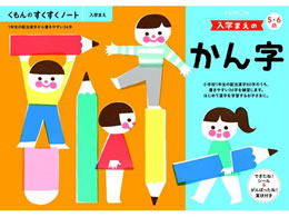 ������o�� ������ ���w�܂��̂��� 25725