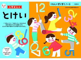 ������o�� ������ ���w�܂��̂Ƃ��� 25728