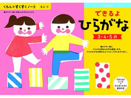 ������o�� ������ �ł���� �Ђ炪�� 25707