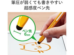 エレコム タッチペン 鉛筆型 三角 太軸 ペン径8 5mm イエロー Forestway 通販フォレストウェイ