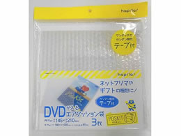 |XLbg GANbV܃e[vt DVDp(160~225mm) 3