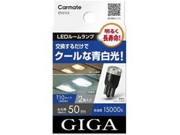 J[Cg LED[v E50T 15000 BW35