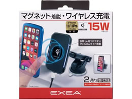 星光産業 マグネット充電スマホホルダー Ec219 Forestway 通販フォレストウェイ