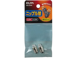 d jbv2.2V 0.25A 2 GA-21NH