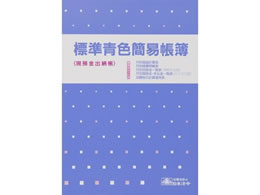 ���{�@�� �W���F�ȈՒ��� �F����9-1