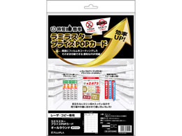 qTS ~X^[ I[zCg 12V[g CPP102WS