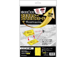 qTS ~X^[ X^h CG[ 8V[g CPP103YS