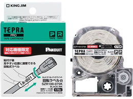 LOW uevv]x   SZR100-075K