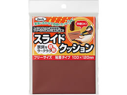 �� �A�C�e�b�N �X���C�h�N�b�V���� �� 100�~120mm KFS-1020