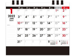 新日本カレンダー 卓上カレンダー 月曜始まりカレンダー Nk 8555 Forestway 通販フォレストウェイ
