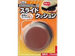 �� �A�C�e�b�N �X���C�h�N�b�V���� �� 70mm 2�� KGS-70