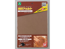 �� �d���t�F���g �� 2�� LPQ-2822