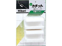 �� �J�`�b�g �p�C�v�C�X�r�L���b�v 21.2mm�p�C�v�p 2�� GY7-21