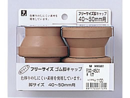 �� �t���[�T�C�Y�r�L���b�v �� �ی^ 40�`50mm�p 4�� FG0-4501