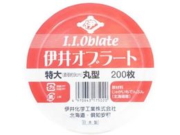 �Ɉ䉻�w�H�� �Ɉ�I�u���[�g 200��