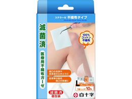 \ FC Xe[[ sDz^Cv L 10