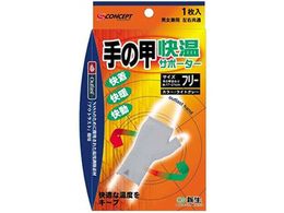 �V�� S-Concept �����T�|�[�^�[ ��̍b �t���[�T�C�Y ���C�g�O���[