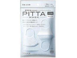 ANX PITTA MASK LbYTCY WHITE 3