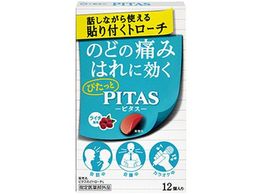 QiH s^X ̂ǃg[`L C` 12