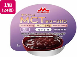 NjR GWC MCT[[200  72g~24