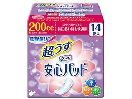 uhDR[|[V t Spbh  200cc 14