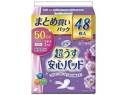 uhDR[|[V t Spbh 50cc 48