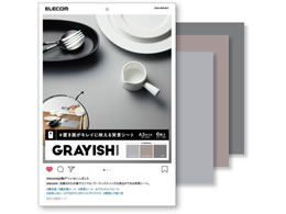 GR Bep wiV[g OCbV A3 6 DGA-BPA3GY