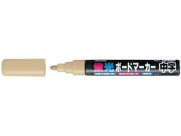 レイメイ 蛍光ボードマーカー 中字 ベージュ LBM252J | Forestway レイメイ 蛍光ボードマーカー 中字 ベージュ LBM252J | Forestway