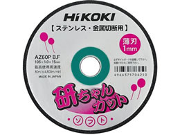 �n�C�R�[�L �ؒf�u�� 0033-0873