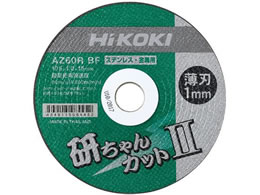 �n�C�R�[�L �ؒf�u�� 0032-9510