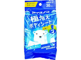 A[X ACXm ɗ₦{fBV[g ~g 30