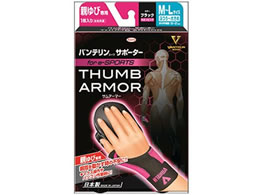 ���a �o���e�����T�|�[�^�[ �e��ѐ�p M�`L �u���b�N�~�l�I���s���N