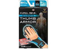 ���a �o���e�����T�|�[�^�[ �e��ѐ�p M�`L �u���b�N�~�l�I���u���[