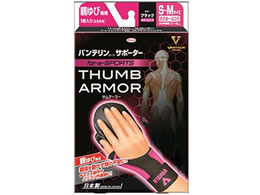 ���a �o���e�����T�|�[�^�[ �e��ѐ�p S�`M �u���b�N�~�l�I���s���N