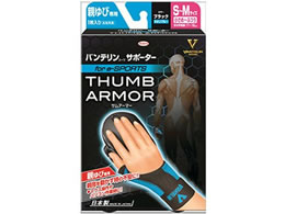 ���a �o���e�����T�|�[�^�[ �e��ѐ�p S�`M �u���b�N�~�l�I���u���[