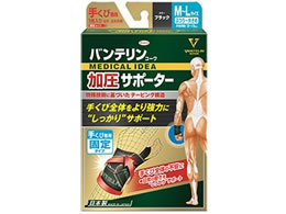 ���a �o���e���������T�|�[�^�[ �肭�ѐ�p �Œ� M�`L �u���b�N