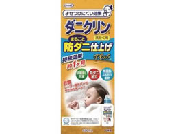 UYEKI _jN ܂邲Ǝdグ Plus 500mL