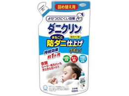 UYEKI _jN ܂邲Ǝdグ Plus l 450mL