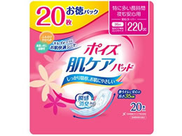 |CY PApbh SX[p[ 20