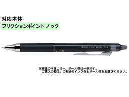 パイロット フリクションポイント04 替芯 ブルーブラック Lfpkrf12s4 Forestway 通販フォレストウェイ