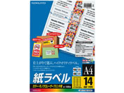 コクヨ/カラーLBP&PPC用 紙ラベルA4 14面100枚/LBP-F7163-100N