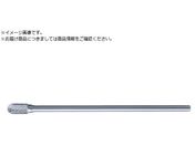 スーパー/スーパー超硬バー ロングシャンク径6mm 砲弾型 シングルカット 刃径12.7 SB3C05SL