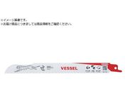 VESSEL SBC-1420-5 `[^[u[h 5 SBC-1420-5