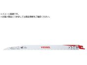 VESSEL SBR-0430-1 Cmu[h SBR-0430-1