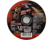 TAKAGI/EARTH MAN ���� �����E�X�e�����X�p�ؒf�u�� 105�~1.0mm 1��